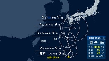 【台風情報】台風24号発生へ　週後半に列島接近か　北陸は再び警報級大雨のおそれ
