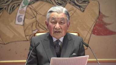 天皇陛下85歳誕生日 天皇としての最後のお誕生日にあたり