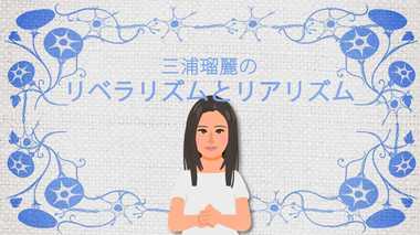 極端なほどの人間不信と人間憎悪 自らを憎み相手を忌み嫌う虐待者の心理