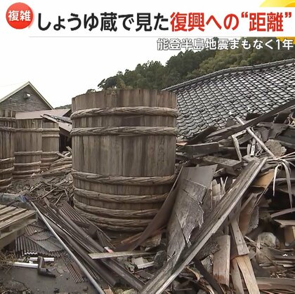 能登半島地震から“まもなく1年”…変わる被災地の風景　青井実キャスターがクリスマスの能登へ　ケーキ店店主「みんなに届けられてうれしい」