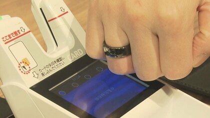 かざすだけで決済可能な指輪「エブリング」　Visa以外もひも付け可能…開発者が目指す“完全手ぶら生活”