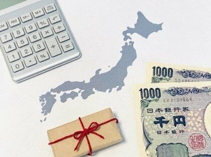 -実際の利用者が対象-満足度の高い『ふるさと納税サイト』ランキング┃【ANAのふるさと納税】が2年連続3度目の総合1位(オリコン顧客満足度(R)調査)