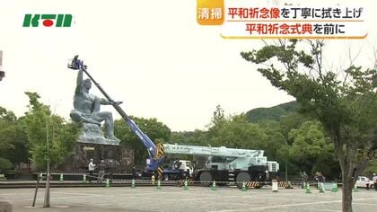 平和祈念像の清掃