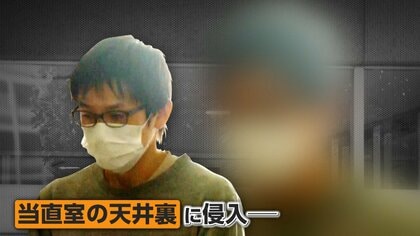 「エアコン送風口から手が…」天井裏に忍び込んだ小児科医（41）逮捕　同僚の女性医師が当直室で物音に気付き発覚