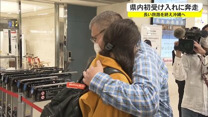 戦火逃れたウクライナ女性　沖縄への長い旅路　受け入れに奔走した日本人親子の思い【沖縄発】　　