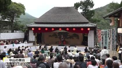 小豆島の秋の風物詩…３００年以上続く「中山農村歌舞伎」上演　約５００人の観客から大きな拍手【香川】