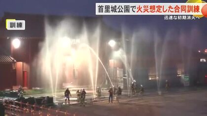 首里城の火災から6年　正殿完成は来年秋