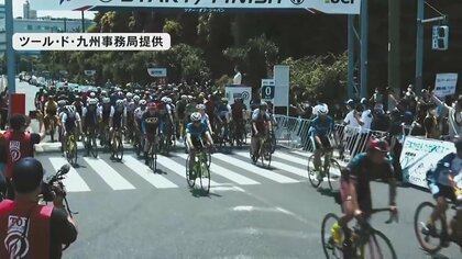 【開催直前】「マイナビ ツール・ド・九州2023」熊本阿蘇ステージの見どころを紹介　世界から18チームが参戦