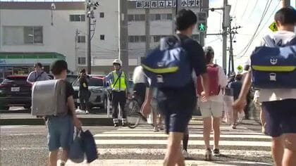 夏休み明け“交通事故”に注意！上所小学校の通学路で警察官が指導　9月1日からは生活道路の法定速度“30キロ”に「交通ルールしっかり守って」