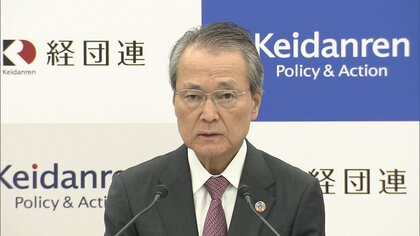 【自維連立】経団連・筒井会長「政治の安定化の点で評価したい」と期待も「短命で終わっては全く意味ない」