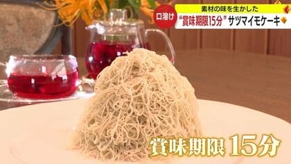 鹿児島の特産品を生み続ける「コガネセンガン」　“賞味期限15分”の超こだわりスイーツの完成で新たな可能性も