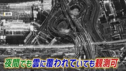 地方から宇宙へ ベンチャー企業QPS どんな気象状況でも撮影可能な小型衛星 防災・防衛に高まる期待【福岡発】
