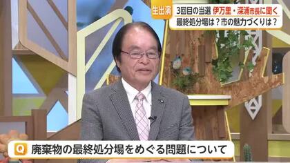 「市民の安全・安心を」約750票差の接戦を制した伊万里市・深浦弘信市長 3期目の決意【佐賀県】
