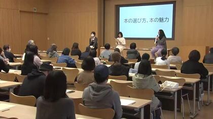 読書週間に合わせて書店員が本の魅力を語る　図書館でトークイベント【福井】