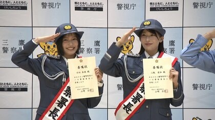 二瓶有加さん日向未来さんが一日署長