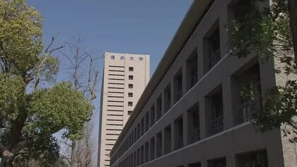 福井大学の就職率98.8％　国立大で19年連続のトップ　「きめ細かな支援の強化」奏功と評価
