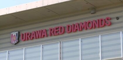 田中達也、小泉佳穂は憧れの選手と同じ背番号！新監督のもと浦和レッズは復活を誓う