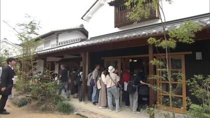 倉敷美観地区に新たな交流施設オープン「阿知まち広場」旧大橋家をリニューアル【岡山】