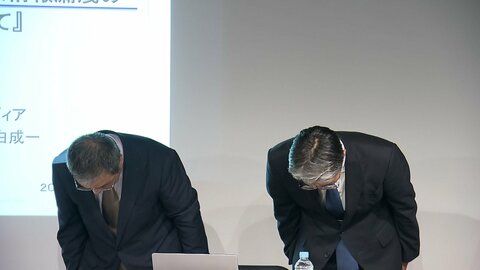 「深くおわび」不正アクセス被害　防災情報発信の「アルカディア」会見　140万通の詐欺メール配信されていたと発表