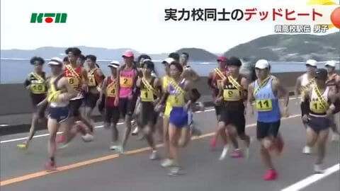高校駅伝・男子は鎮西学院が3連覇！実力校対決の末に18回目の優勝　「プレッシャーあったのでホッと」