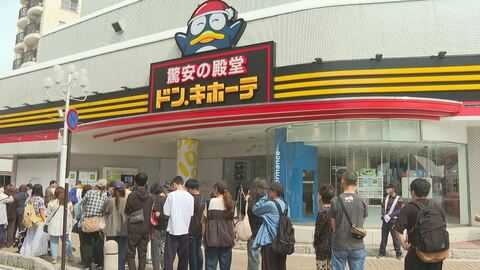 「ずっと待ってた」800人が行列　旧パルコ跡地に「松本シェーナ」オープン　「ドン・キホーテ」など7店舗　中心市街地のにぎわいに期待　一方、深夜営業に「夜遅くまでざわざわするのでは」懸念も　長野・松本市