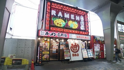 外食で広がる“ダブル看板”　「ラーメン×油そば」「牛めし×トンカツ」　運営会社が語る“二刀流”のメリット「30～100万円でオープンできる」