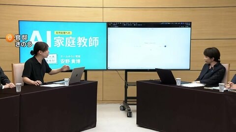 高市総理にAI“家庭教師”　チームみらい・安野党首が指導　みらいとの連携強化したい狙いか
