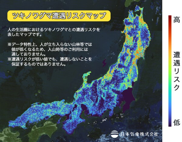 国内初、AI技術を活用した「クマ遭遇リスクマップ」を開発、過去の出没