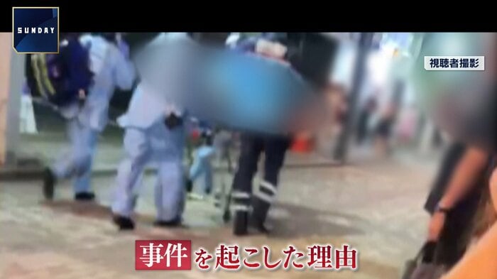 救急搬送される様子(視聴者撮影)