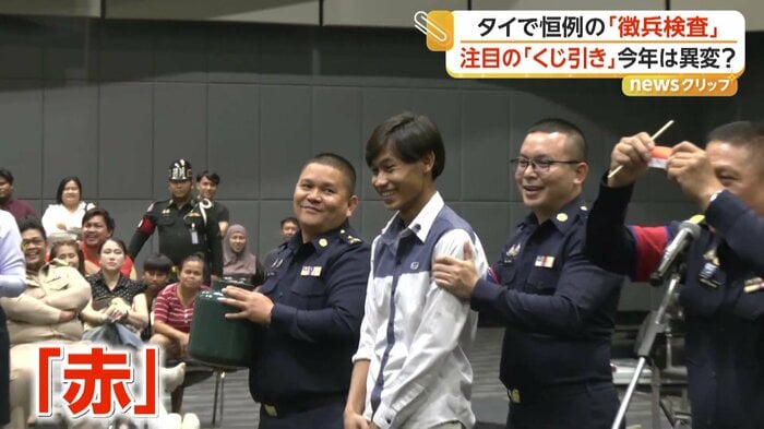 「赤」が出て徴兵が決まった男性