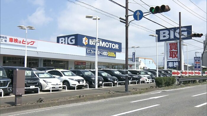 ビッグモーター富士店