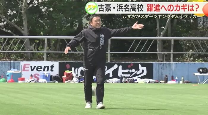内藤監督