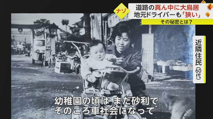 左上が大鳥居
