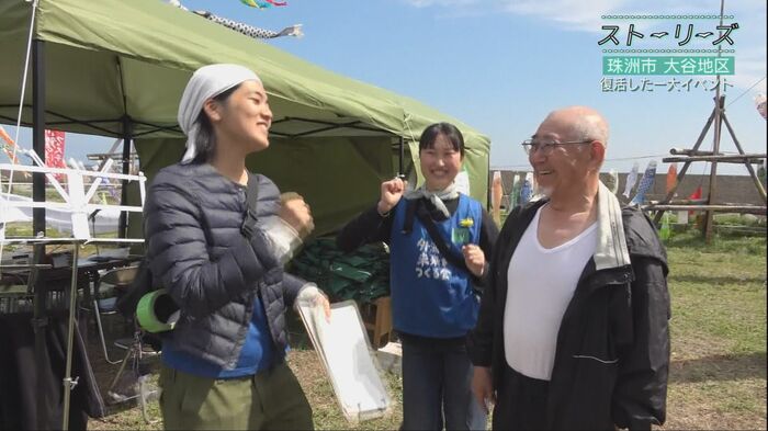 左から坂口彩夏さん、都築鈴さん、大兼政忠男さん