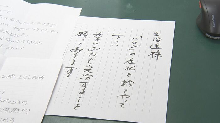ニュースONE