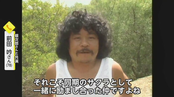 「まさかとは思いましたよね。また一人、戦友を亡くしたかという感じ」