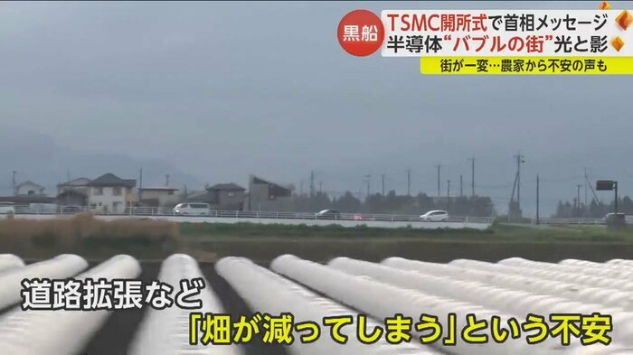 道路拡張などでますます畑の面積が減るとの不安も
