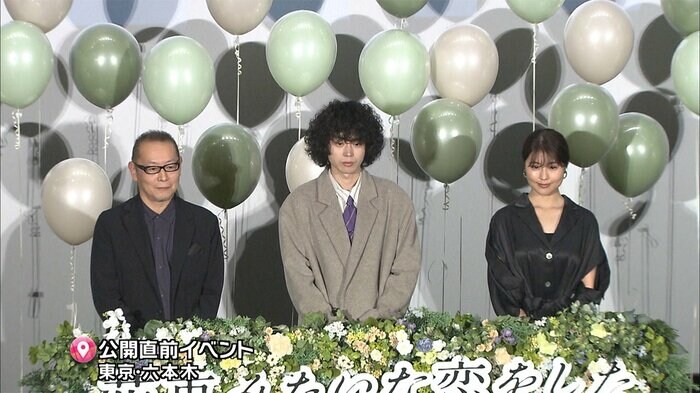 映画「花束みたいな恋をした」公開直前イベント 東京・六本木 土井裕泰監督 菅田将暉 有村架純