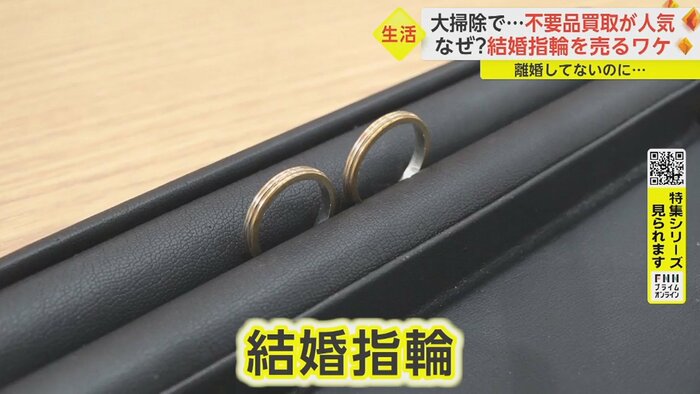 カルティエの指輪