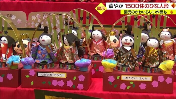 布や折り紙で手作りひな人形