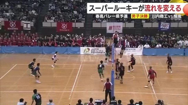 スーパールーキー田中の鋭いスパイクが流れを変えた