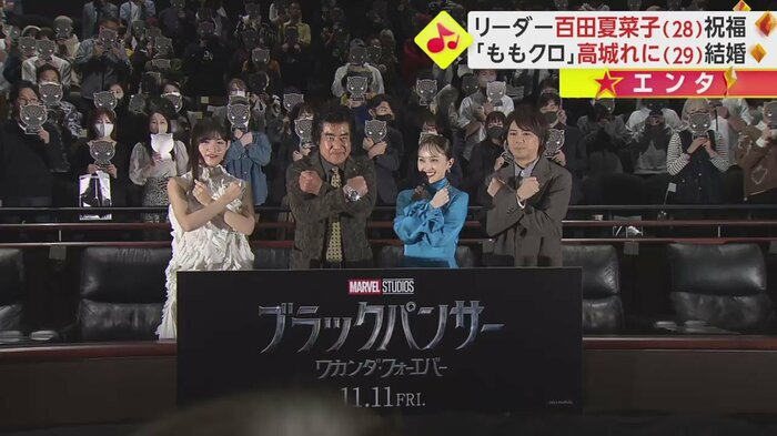 左から早見沙織・藤岡弘、・百田夏菜子・浪川大輔