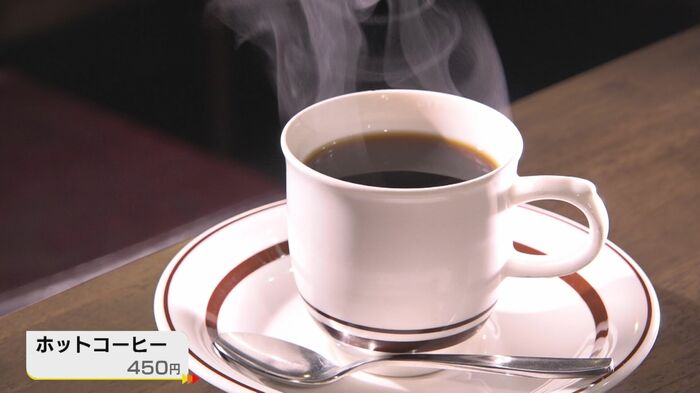 「ホットコーヒー(450円)」