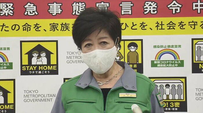 モニタリング会議後の小池百合子都知事