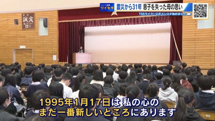 神戸市立有野北中学校