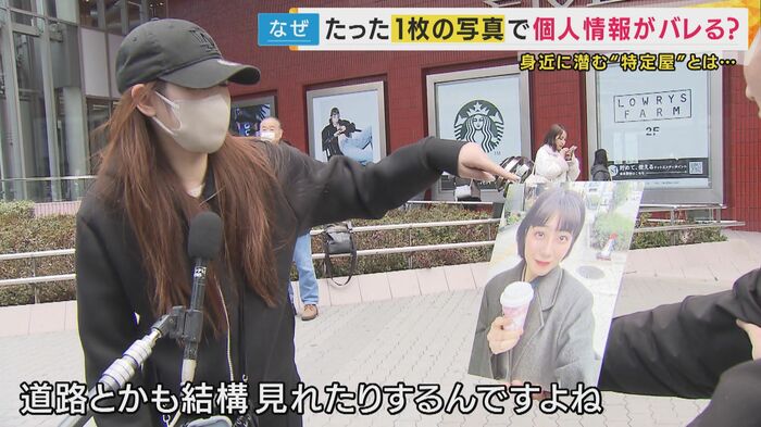 街の人