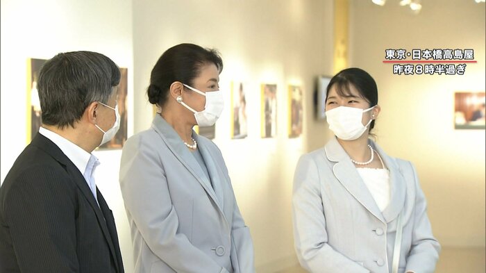 結婚30年の”特別展”を訪問された両陛下と愛子さま。皇后さまはさらに装いを変えられていた。(先月30日)