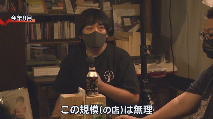 8月に開かれたイベント