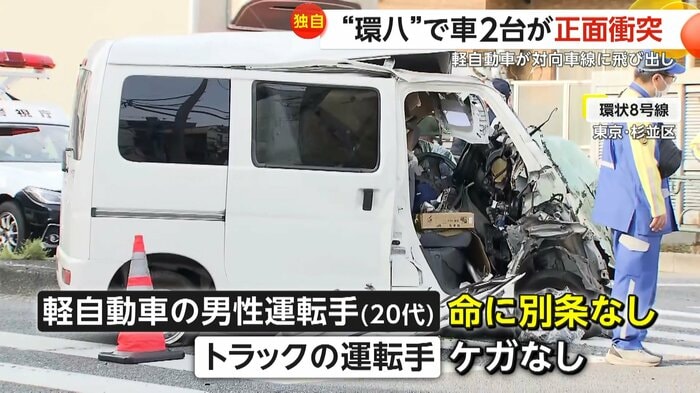 フロントガラスが剥がれ落ち見るも無惨な姿の軽自動車
