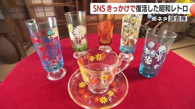 昭和の家庭で親しまれてきた「アデリア」のコップ